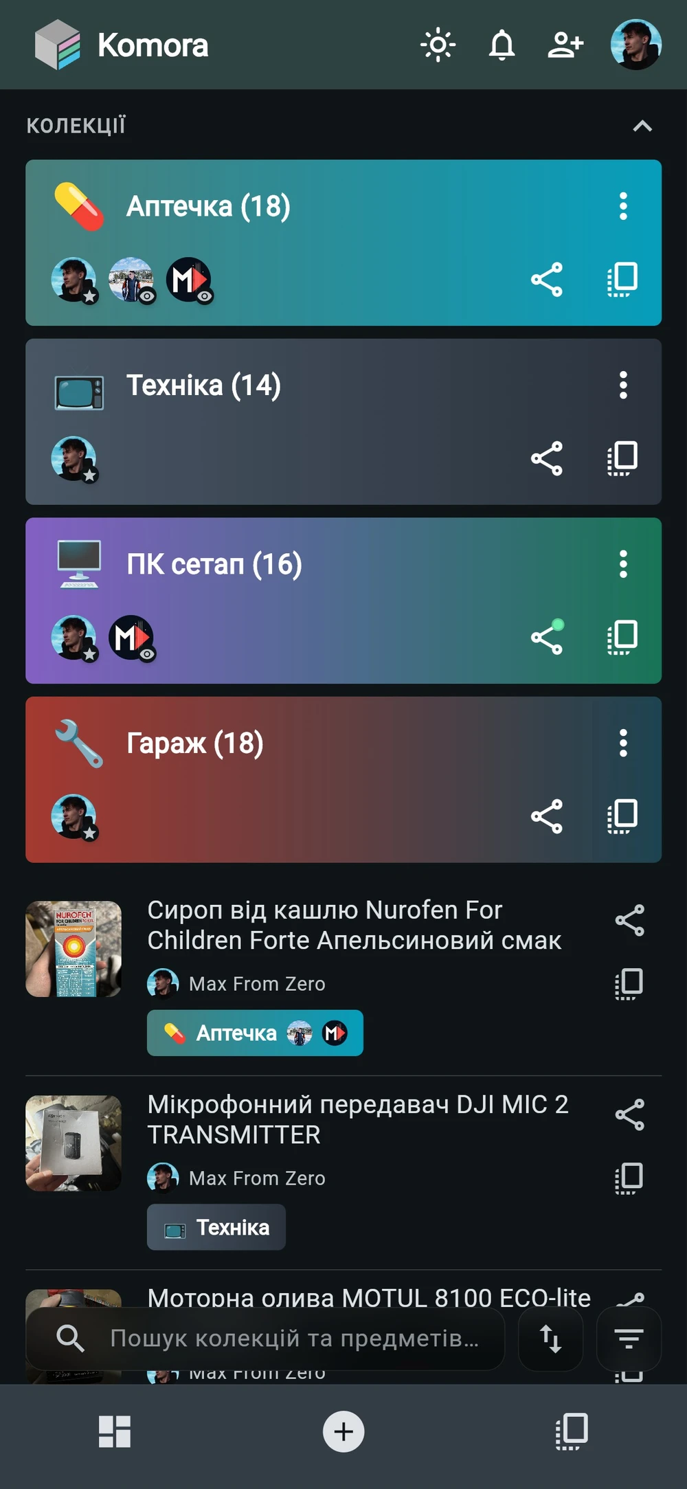 Komora App Interface